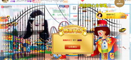 幽校长暂停主播照片
