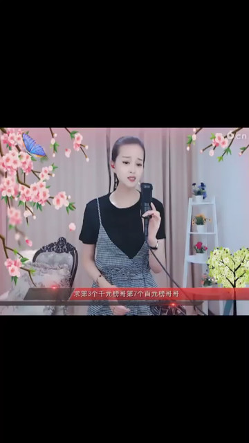 好听