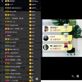 希夕??渡劫中的主播照片