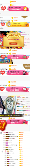 ✨我白.77411✨主播照片