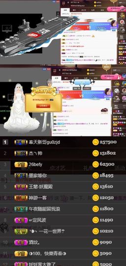 江湖再见，退主播照片