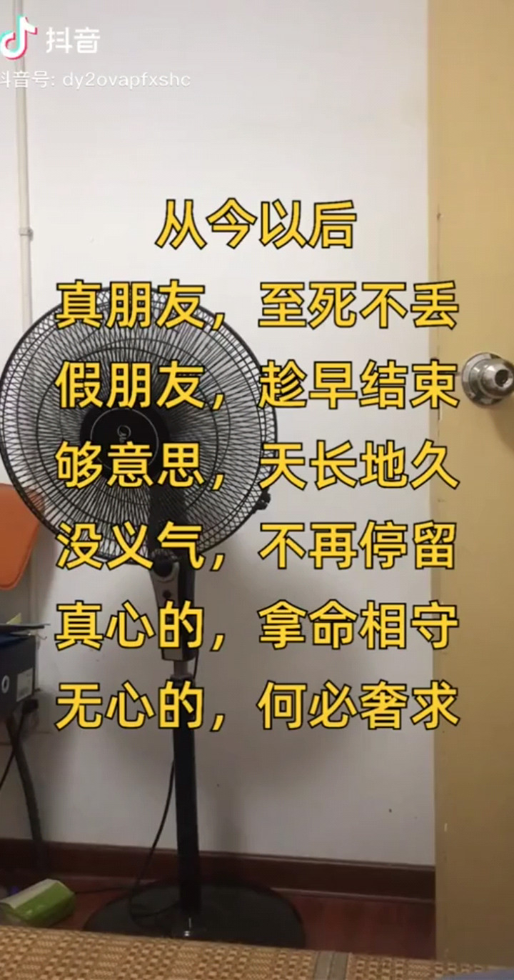 余生有你