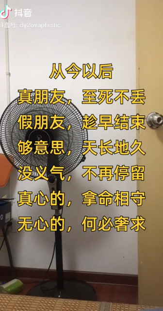 余生有你