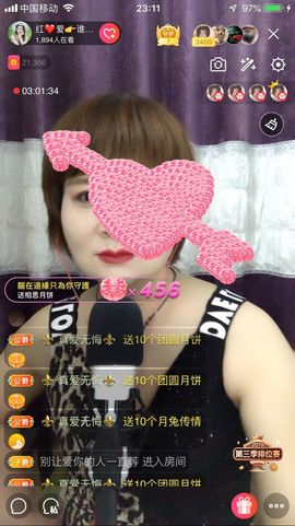 红爱💗谁能懂我心主播照片