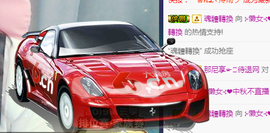 昵称违规，请重新修改主播照片