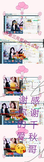 幸运❁小符号主播照片