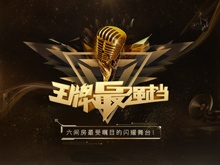 會飛的魚yb*的主播照片