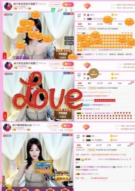 娘子停播主播照片