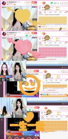 娘子停播主播照片