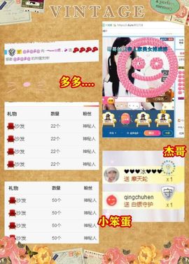乖“我们的回忆，😘主播照片