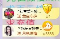 ゞ悠乐★婉儿つ的图片