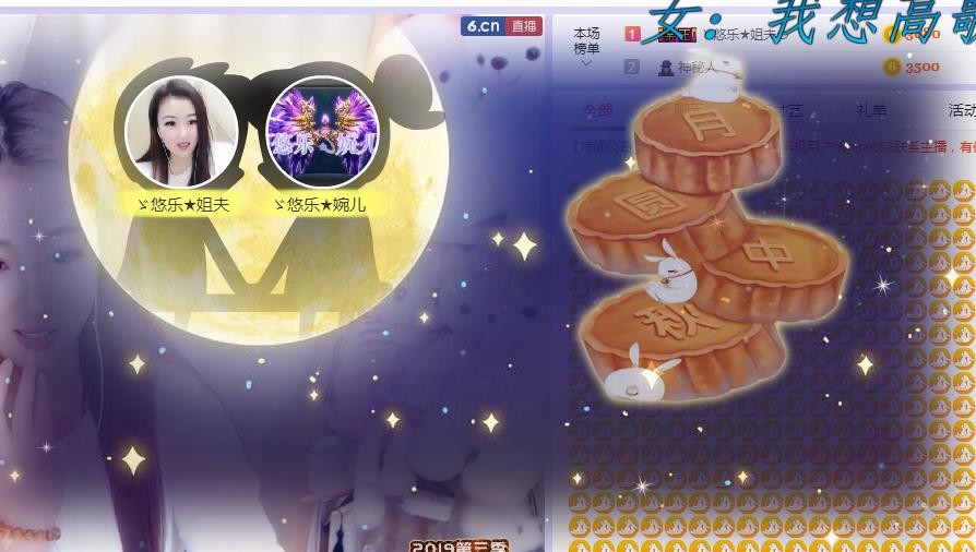 ゞ悠乐★婉儿つ的图片