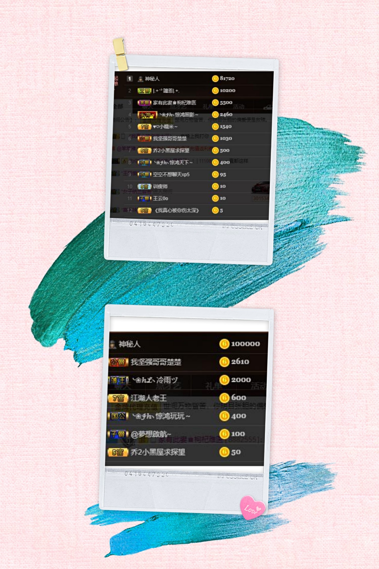 🧐隐姓埋名的主播照片