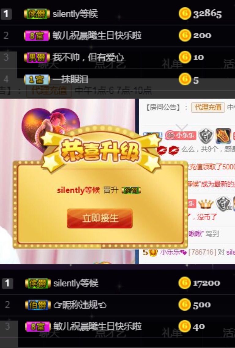 小樂樂??的主播照片