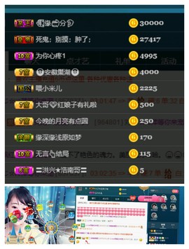 萍.萍lp主播照片