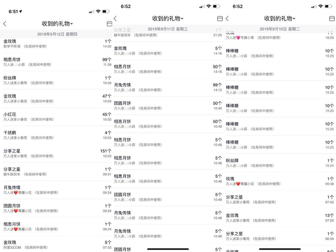 万人迷🌸新人主播照片