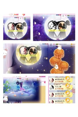 嬌嬌嬌~休息主播照片