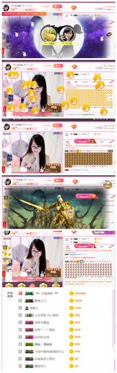 ╰╮玲珑╭╯主播照片