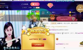 九公主99主播照片