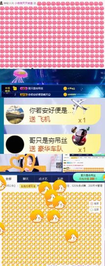 小微微一笑很倾城主播照片