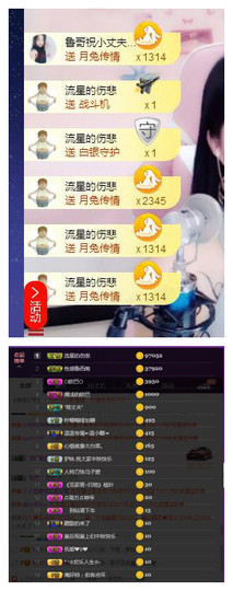 ☞♬一切安好↙☜主播照片