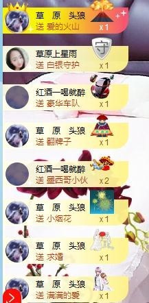 歌后阿茹娜主播照片