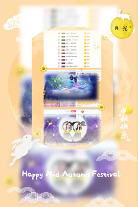 妍宝児╭☆╯浅笑依然主播照片