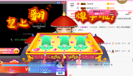 惯宝✨多幸运主播照片