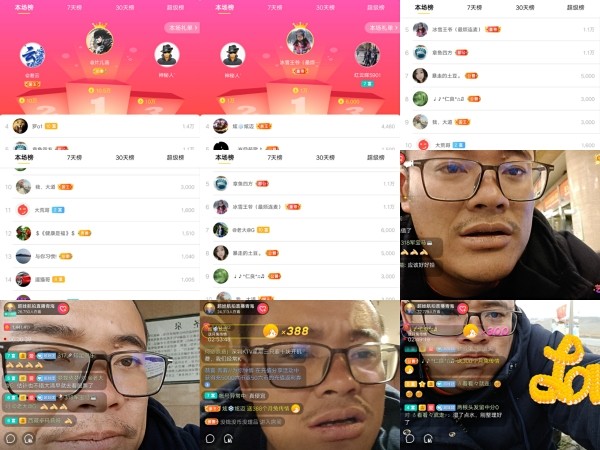 超娃飞播长江第一城的图片