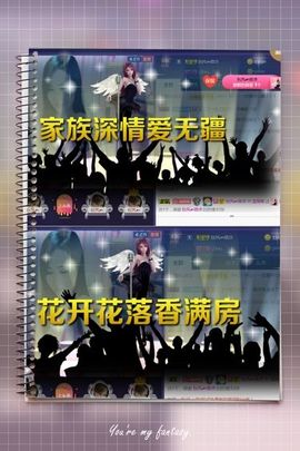 蓝微微主播照片