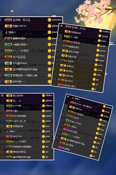 休....主播照片