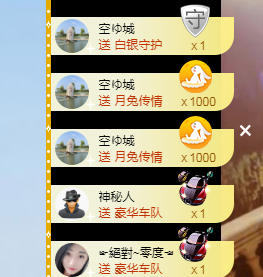 龙赫.主播照片