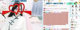 埊城小中医主播照片