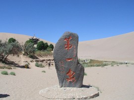 实力决定话语权主播照片
