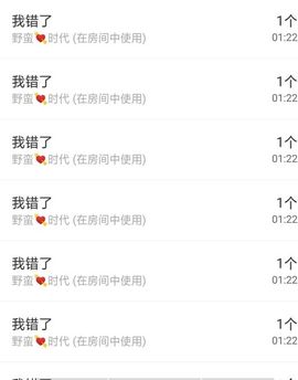 冰雪贺我岁月哥帝王主播照片