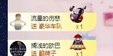 ☞♬一切安好↙☜主播照片