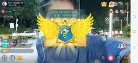 广西玲玲🌻主播照片