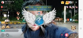 广西玲玲🌻主播照片