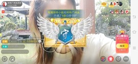 广西玲玲🌻主播照片