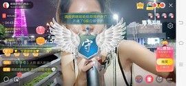 广西玲玲🌻主播照片