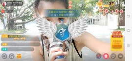 广西玲玲🌻主播照片