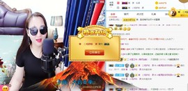 歌后阿茹娜主播照片