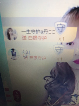 丹从心开始求老板主播照片