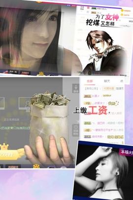 小美悠吖主播照片