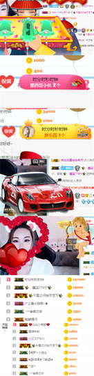 ✨我白.77411✨主播照片