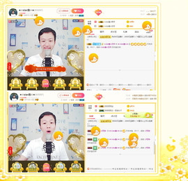 小鑫唱情歌主播照片