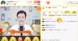 小鑫唱情歌主播照片