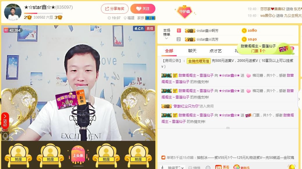 小鑫唱情歌的图片