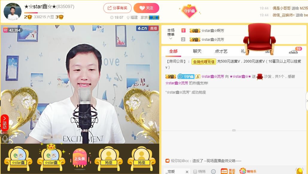 小鑫唱情歌的图片