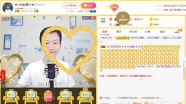 小鑫唱情歌主播照片